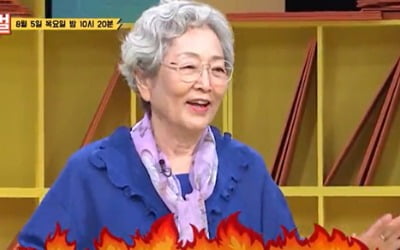 김영옥 "90세에 이혼하고 싶다"…폭탄 발언에 '초토화' ('썰바이벌')