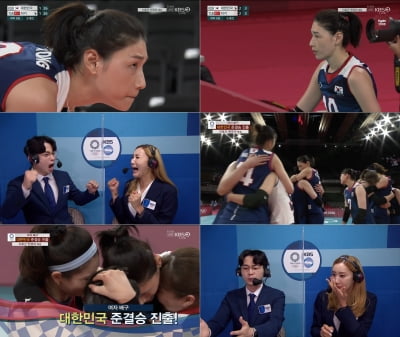 여자 배구X한유미X이호근 조합이 金…KBS 올림픽 시청률 압도적 1위