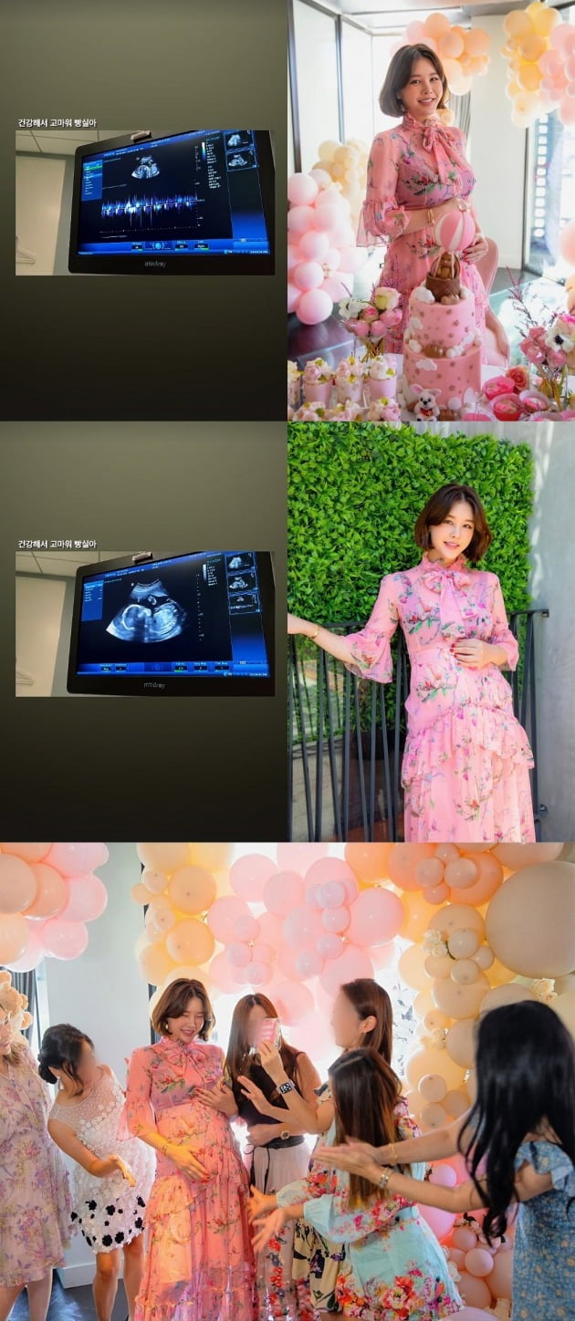 사진=박은지 인스타그램 캡처