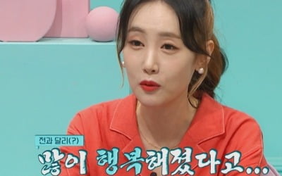 '하하♥' 별 "한유라, 요즘 행복해졌다더라" 폭로…정형돈 '당황' ('금쪽같은 내새끼')