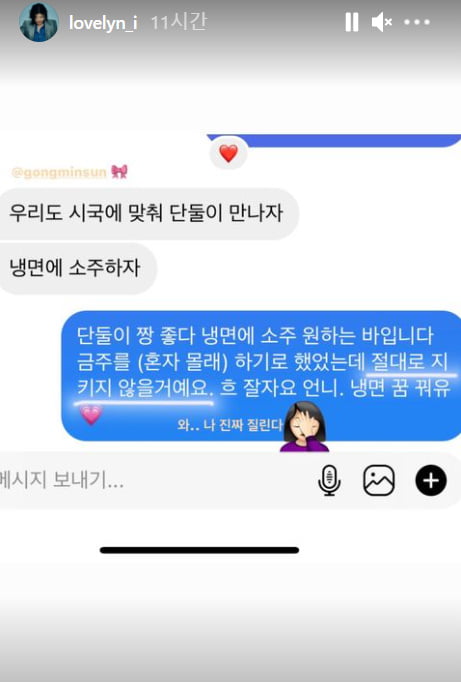 /사진 = 린 인스타그램