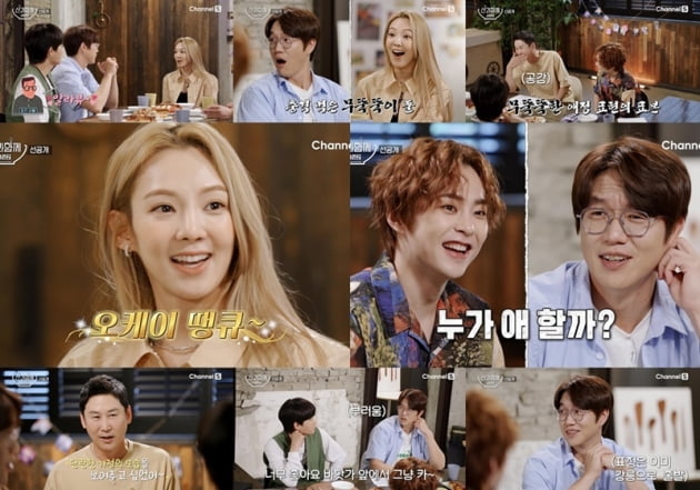 '신과 함께 시즌2' / 사진 = 채널S 제공