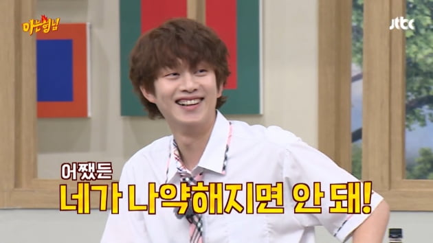 '아는형님' 김희철/ 사진=JTBC 캡처