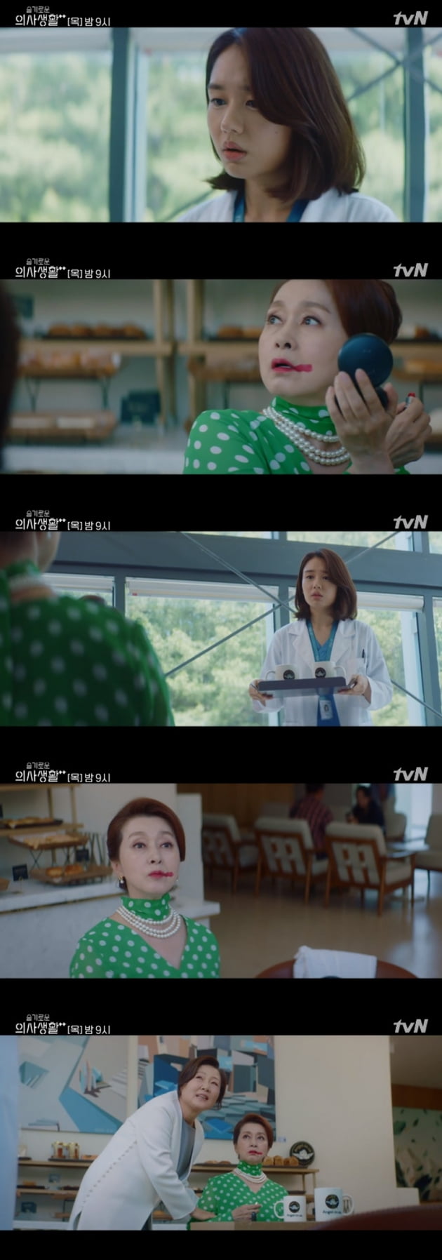 '슬기로운 의사생활2' / 사진 = tvN 영상 캡처