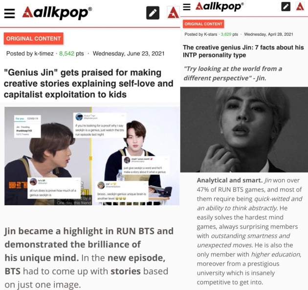 ‘내가 왕이 될 상인가’ 방탄소년단 진, 한달만에 돌아온 달방 조선시대 관상가로 변신