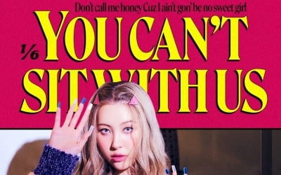 [공식] "좀비들과 싸울 준비 완료"…선미, 오늘(6일) '1/6' 컴백