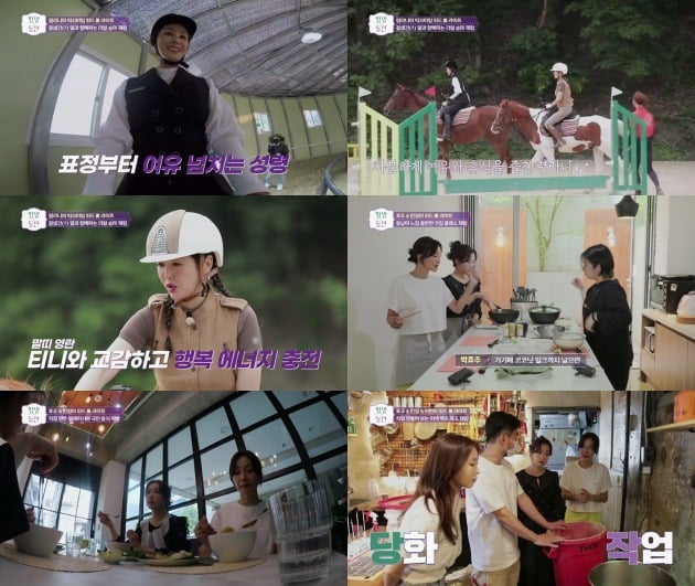 사진제공= SBS FiL '평생동안'