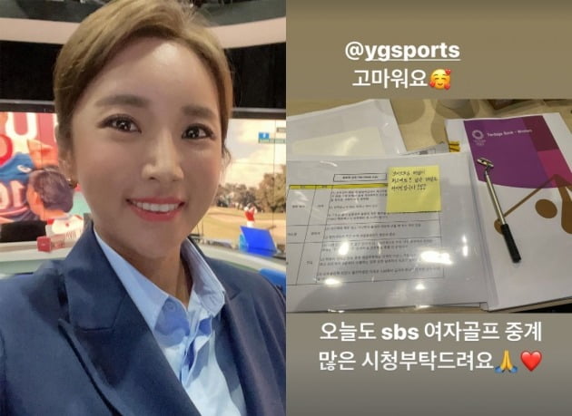 사진=이보미 인스타그램