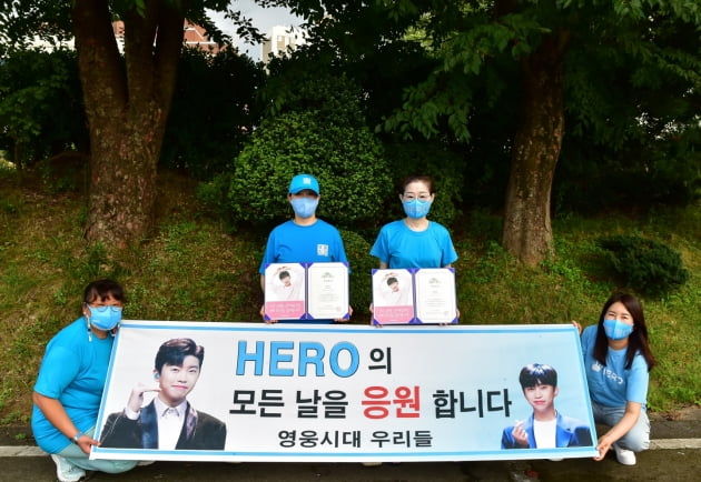 "'데뷔 5주년' 임영웅 선행 본받아"…영웅시대 우리들, 저소득 가정에 후원금