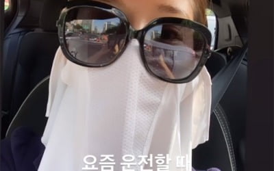 '오뚜기3세' 함연지, 옆 차 운전자가 놀랄 드라이브 패션 "자외선 차단" [TEN★]