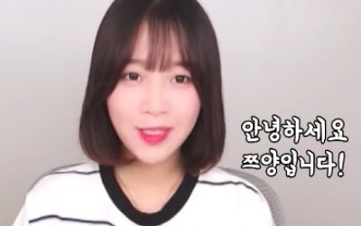 [서예진의 BJ통신] 유튜버 쯔양, 구독자 400만 돌파…'악플'로 더 단단해졌다