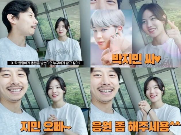 "BTS 지민오빠 응원받고 싶어요!" 쇼트트랙 금메달리스트 국가대표 이유빈 '아미 인증'