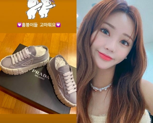 사진=홍지윤 인스타그램
