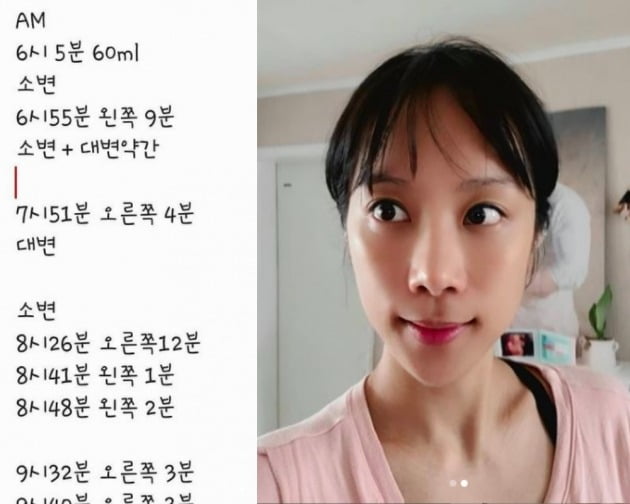 사진=조민아 인스타그램
