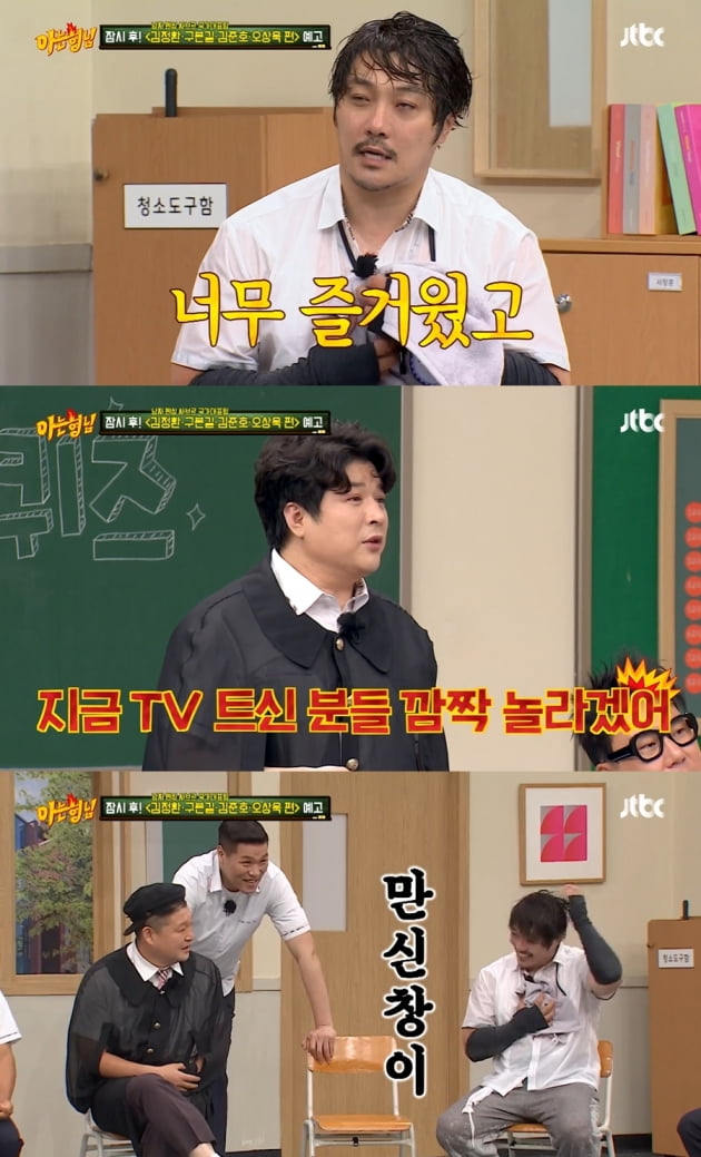 [TEN 리뷰] 김정민, 김희철에게 '위로'→KCM "유재석 말고 강호동"…입담+귀호강 라이브 ('아형') 