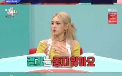 '전참시' 전소미, 입담+폭풍 리액션→'컴백 준비' 매니저와 찐케미 예고