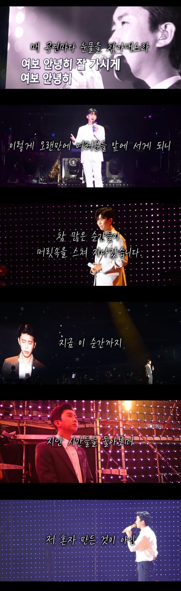 '데뷔 5주년' 임영웅, '♥' 팬들에게 건넨 편지 [종합]