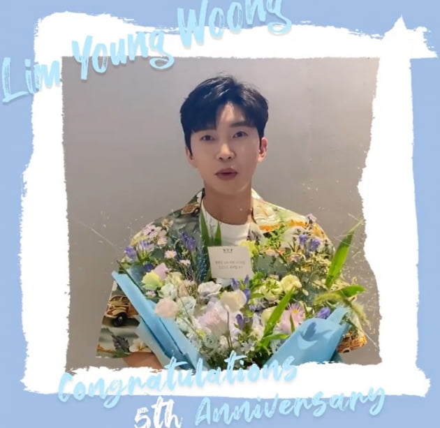 임영웅 "팬 여러분 사랑 덕분에 데뷔 5주년" [TEN★]