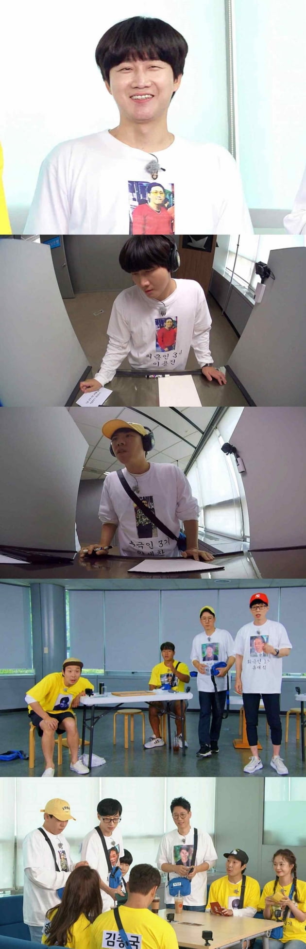 '런닝맨' / 사진 = SBS 제공