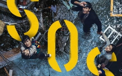 [공식] '싱크홀' 예매율 1위, 흥행 청신호