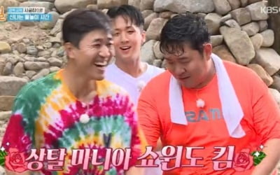 '1박2일' 김선호, 김종민 상의탈의 제안에 "살 빼더니 자신감"