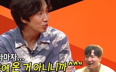 [TEN리뷰] '미우새' 이광수 "김종국, 결혼 왜 못하냐고? 성격이…" 찐친 폭로