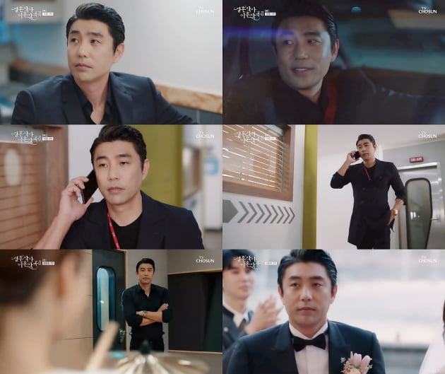 /사진 = TV조선 '결사곡2' 방송화면 캡처
