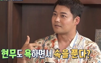 전현무 "악플, 미쳐버린다…마음 많이 아파봤다" ('선녀들')