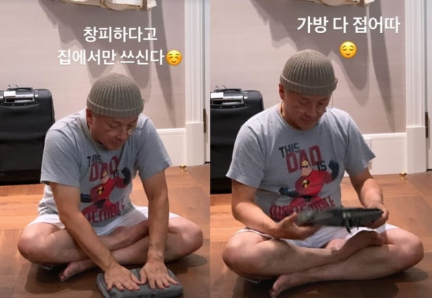 오뚜기 함영준 회장/ 사진=함연지 인스타그램