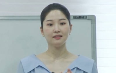 '동상이몽2' 류이서, 올백 헤어에 전진 '심쿵'