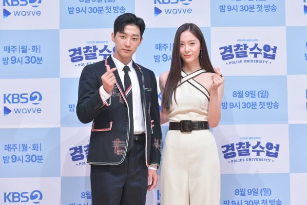 '경찰수업' 진영과 정수정/ 사진=KBS2 제공