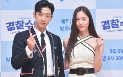 정수정 "진영, 집에 안 간다"vs 진영 "정수정 퇴근 너무 빨라" ('경찰수업')