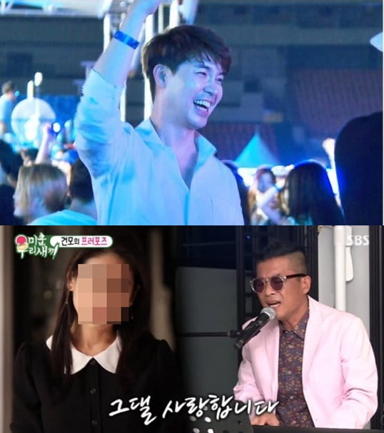 '미우새' 박수홍(위)와 김건모/ 사진=SBS 캡처