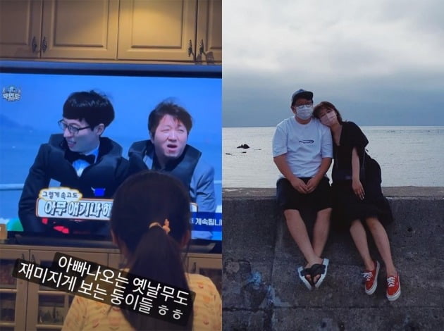 사진=한유라 인스타그램