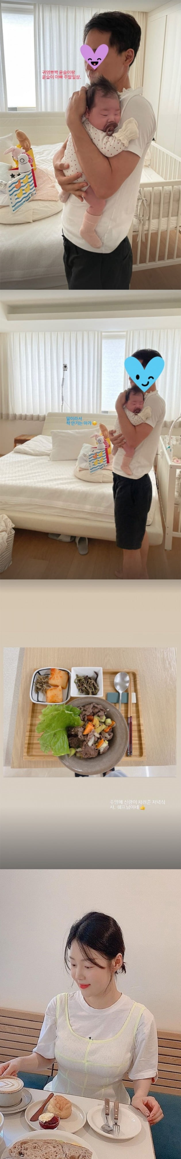 사진=한지혜 인스타그램