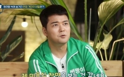 [TEN 리뷰] '이혜성♥' 전현무, 탈모 고백 "머리에 검은색 그림 그려" ('베짱이')