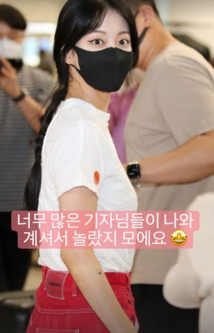 사진= 한예슬 인스타그램