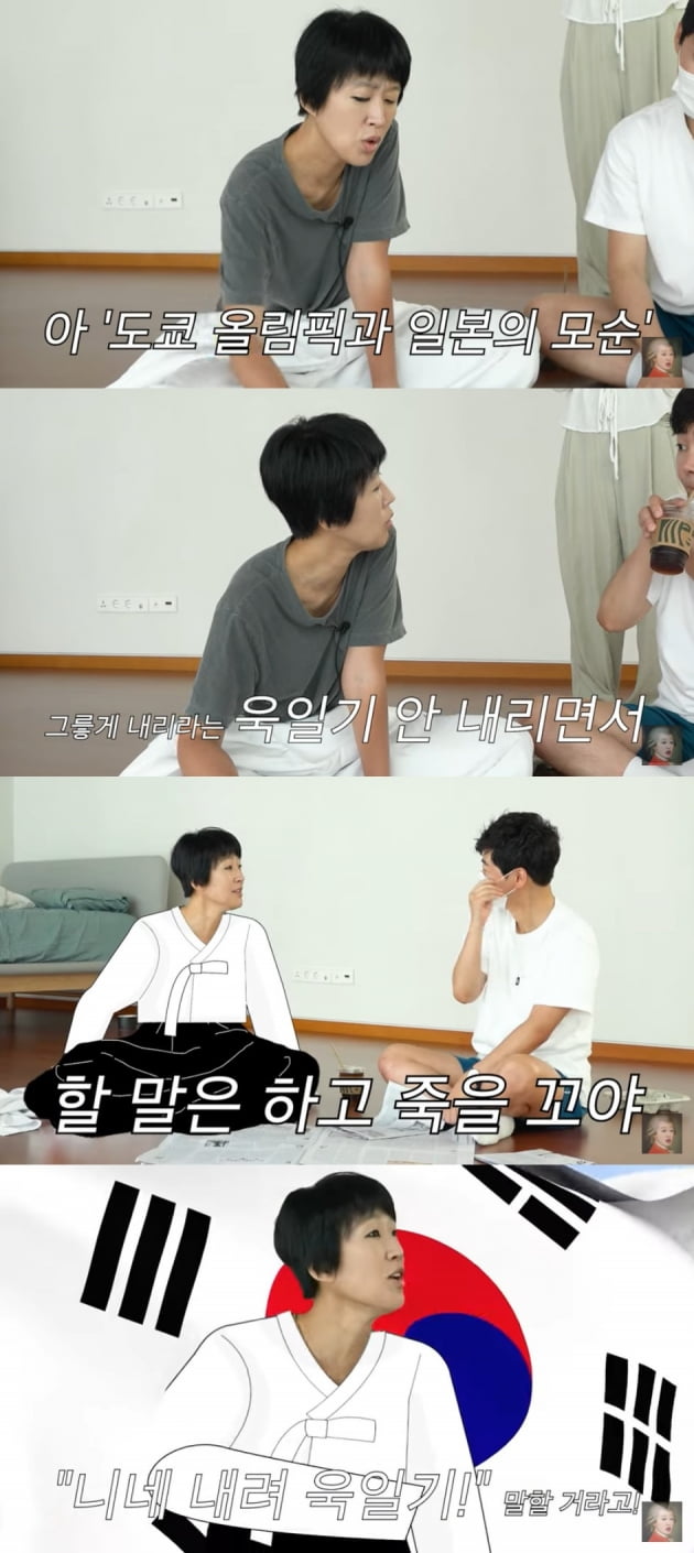 '공부왕찐천재' 홍진경/ 사진=유튜브 캡처