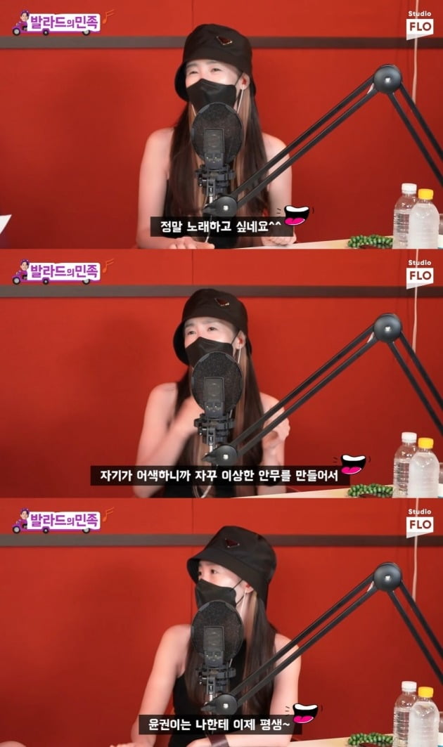 사진=스튜디오 플루 ‘테이의 발라드의 민족2’ 영상 캡처