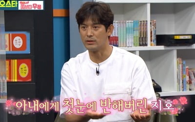 [TEN리뷰] '비스' 오지호·한정수, 송종호 사생활 폭로 "만난 女 4만 명"