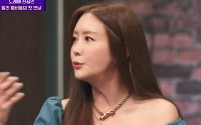 [TEN리뷰] 김정은 "♥남편과 3주간 자가격리, 성형해도 나가는데" 솔직 고백 ('랄라랜드')