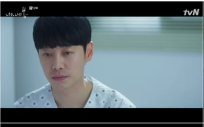 "쓰레기 같은 사람만 좋아해"…'너나봄' 서현진·김동욱, 독설 끝에 이별