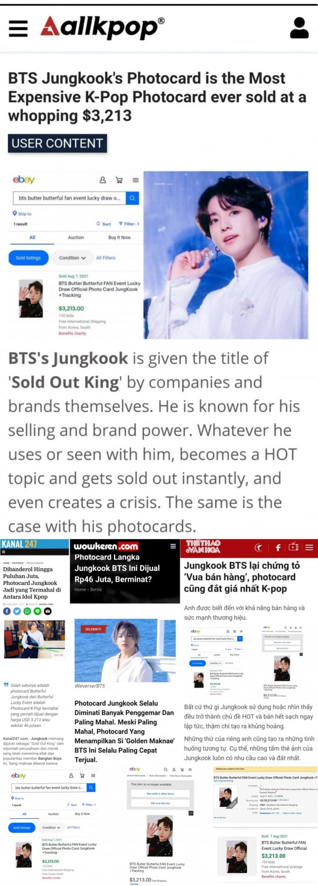 방탄소년단 정국 포토 카드, 약 370만원에 판매…해외 매체도 놀란 "역대 최고가"