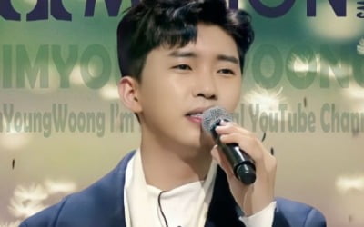 임영웅, '일편단심 민들레야' 무대 영상 1100만뷰…히어로=트로트의 정석