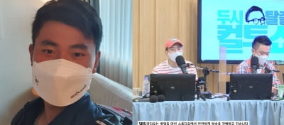[TEN 리뷰] "위키미키 최유정 좋아"…'양궁★' 김제덕, 깜짝 전화 연결 '입담도 金' ('컬투쇼')