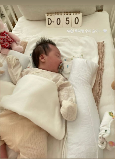 '검사♥'한지혜, 우리 딸 생후 50일...토끼 같은 이뿌니[TEN★]