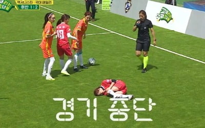 [TEN 리뷰] 남현희 부상→명서현·한채아 눈물…FC 국대 패밀리, 불굴의 승리 '4강行' ('골때녀')