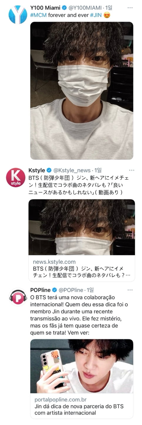방탄소년단 진, 라이브 방송 뒤 셀카 한장 공개했을 뿐인데...전 세계 방송국이 들썩