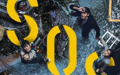 [공식] '싱크홀' 14만, 박스오피스 1위…'모가디슈' 제치고 韓영화 최고 오프닝 신기록