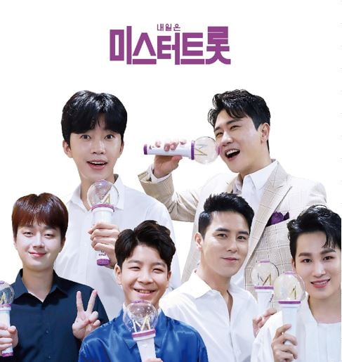 임영웅, 영탁 굿즈가 온다. 미스터트롯1, 미스트롯2 8월 컴백 앨범, 국즈 팝스토어 더 현대 여의도 개최